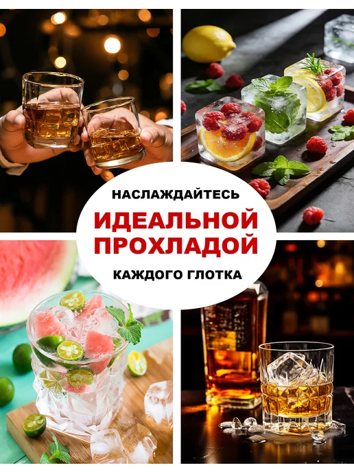 Силиконовые формы для льда большие кубики 2 шт, 2 шт, фото 7