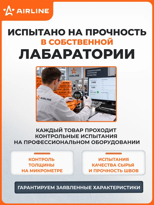 AIRLINE Пакеты для колес R12-22" 115х115см 4шт, 115x115 см, 3 шт, в упаковке 594 г, фото 5