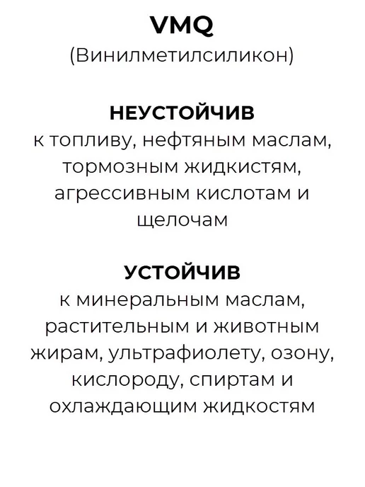Кольцо уплотнительное 6x13х3.5 VMQ50 силикон 2 шт, 6x13x3.5, 1 шт, фото 4