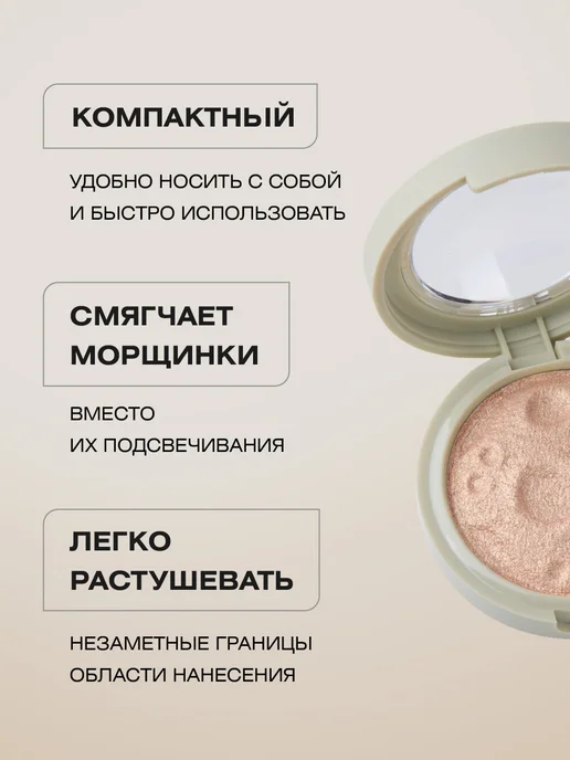 FARRES Хайлайтер для лица, тон 04 бронзовый, желтый, фото 3