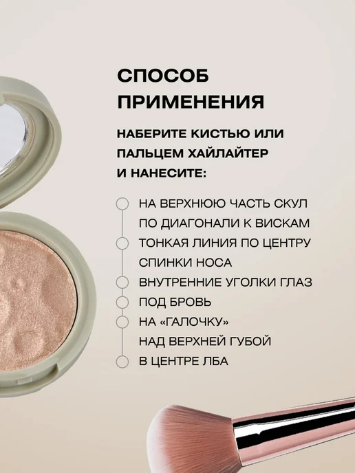 FARRES Хайлайтер для лица, тон 04 бронзовый, желтый, фото 4