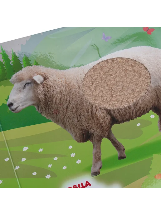 Умка Книжка тактильная игрушка Домашние животные. Дружинина, вариант, фото 3