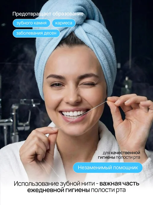 MerlineDent Набор Зубная щетка + монопучковая + зубная нить, голубой, фото 5