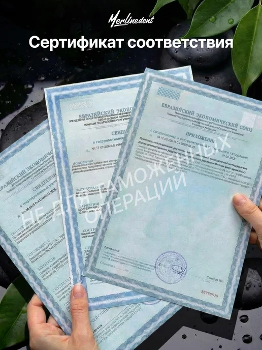 MerlineDent Набор Зубная щетка + монопучковая + зубная нить, голубой, фото 7