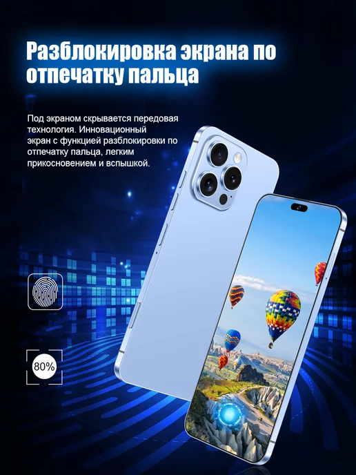 Смартфон C M X I17 Pro Max 12/512 ГБ, серый, фото 6