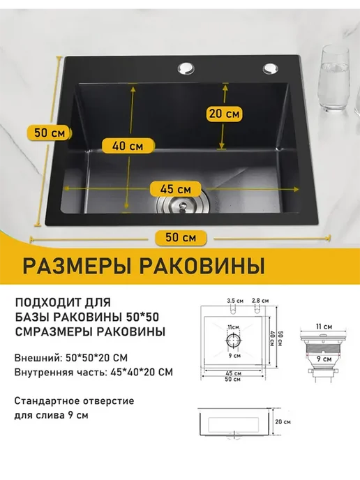 Warwolf Мойка для кухни нержавеющая сталь 50*50cm, черный, фото 3