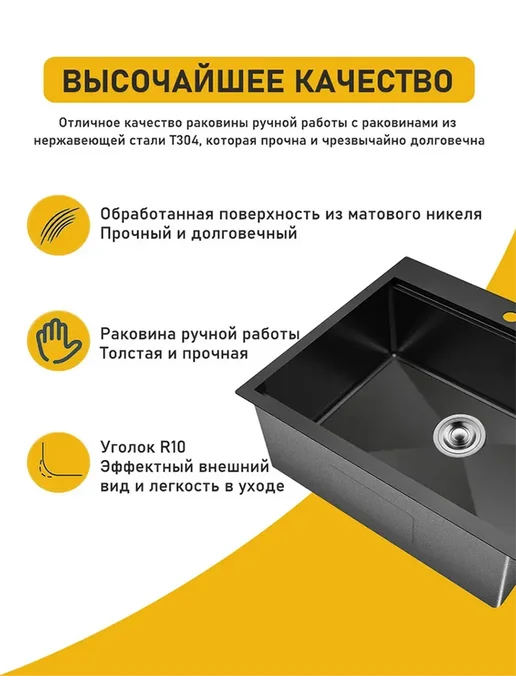Warwolf Мойка для кухни нержавеющая сталь 50*50cm, черный, фото 7