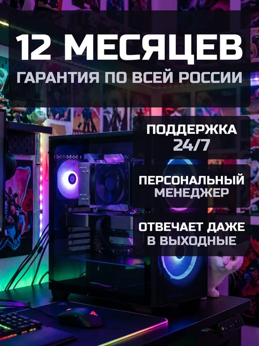 Игровой компьютер Ryzen 5, RX560, 16Gb, 512GB, Windows 11, 16 ГБ, 512 ГБ, фото 4