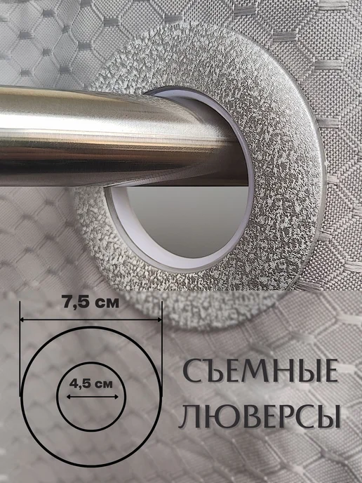 GRACEFUL CURTAIN Штора для ванной тканевая на люверсах белая 200х200 см, 240x200 см, фото 2