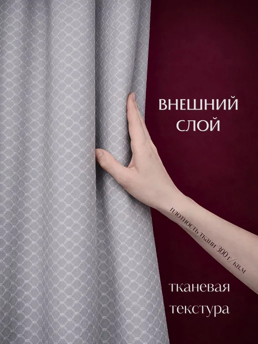 GRACEFUL CURTAIN Штора для ванной тканевая на люверсах белая 200х200 см, 240x200 см, фото 3