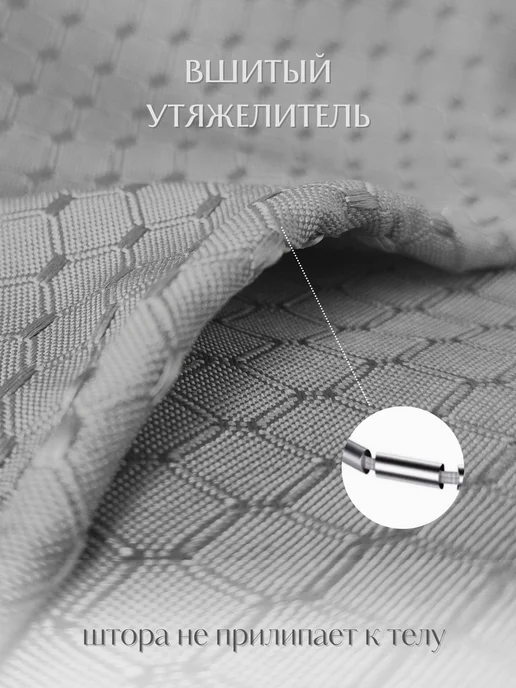 GRACEFUL CURTAIN Штора для ванной тканевая на люверсах белая 200х200 см, 240x200 см, фото 7