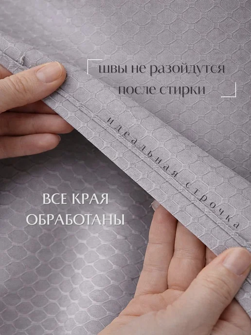 GRACEFUL CURTAIN Штора для ванной тканевая на люверсах белая 200х200 см, 240x200 см, фото 8