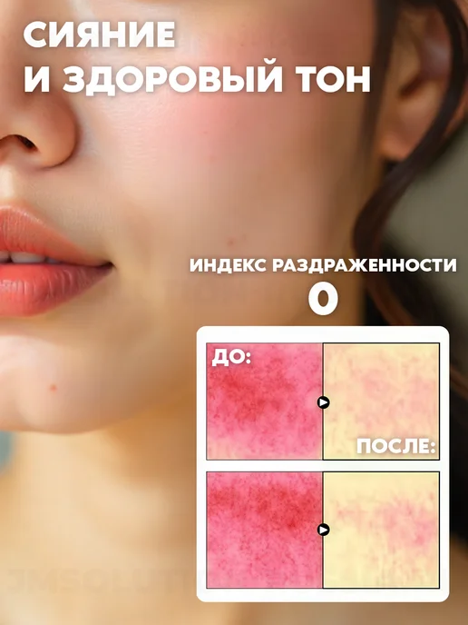 JMSolution Тонер пэды для лица HONEY LUMINOUS ROYAL PROPOLIS TONER PADS, 140 мл, фото 4