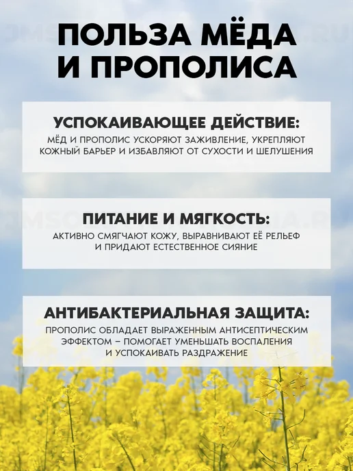 JMSolution Тонер пэды для лица HONEY LUMINOUS ROYAL PROPOLIS TONER PADS, 140 мл, фото 6