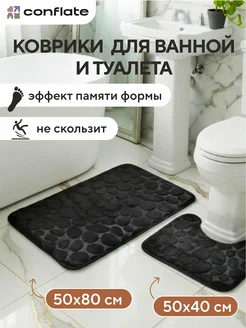Коврики для ванной и туалета набор