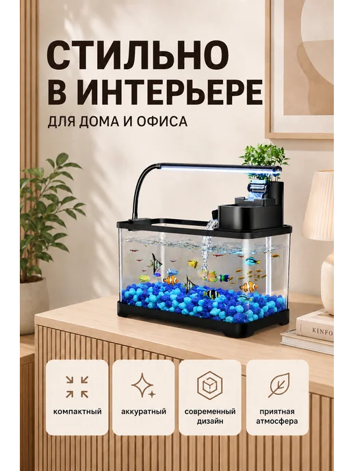 ili Мир Аквариумов Аквариум для рыб 13 литров готовый комплект, черный, фото 6