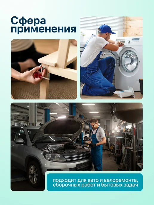 ILOforce Набор головок торцевых с трещоткой 1 2", 20 предметов, 20 шт, фото 5