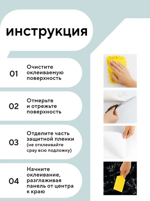 Conflate Фартук кухонный на стену самоклеящийся 3000*600мм панель ПВХ, черный, фото 2