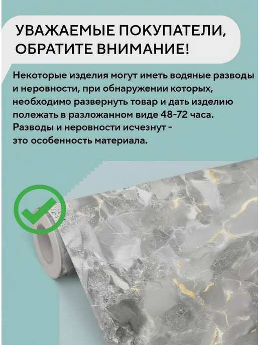 Conflate Фартук кухонный на стену самоклеящийся 3000*600мм панель ПВХ, черный, фото 4
