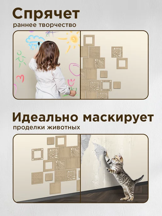 Микс. Стеновые панели, бежевый, фото 4