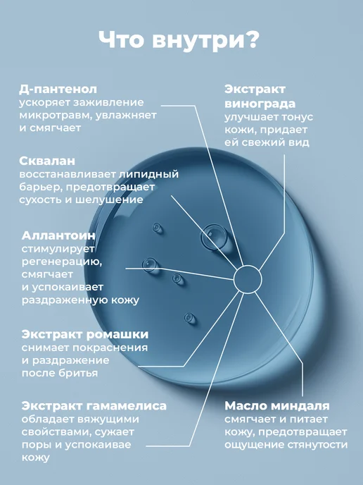 NUZHNOE Мужской увлажняющий гель для бритья чувствительной кожи, 600 мл, 3 шт, фото 6