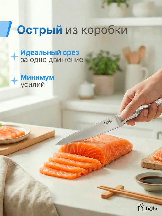 FoHo Кухонный нож универсальный 15 см, серый, фото 3