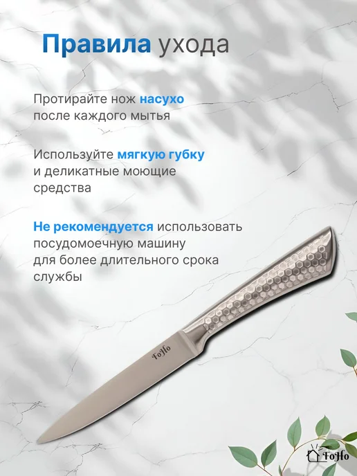 FoHo Кухонный нож универсальный 15 см, серый, фото 7