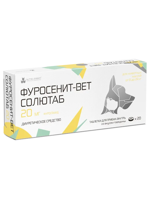 Nita-Farm НИТА Фуросенит-вет таб 8 мг, 20 таб, вариант, фото 4