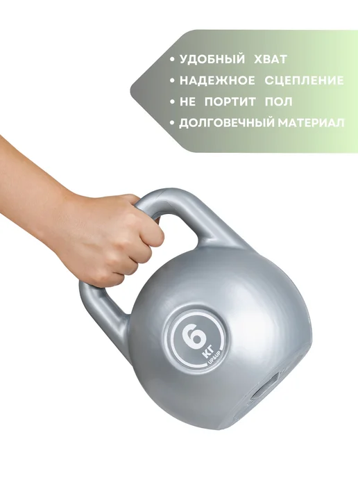 HARD FIT Гиря 16 кг, 6 кг, фото 3