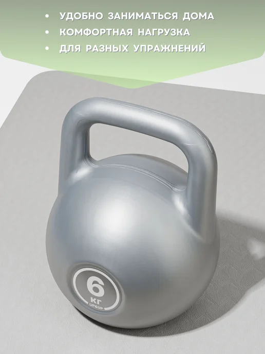 HARD FIT Гиря 16 кг, 6 кг, фото 5