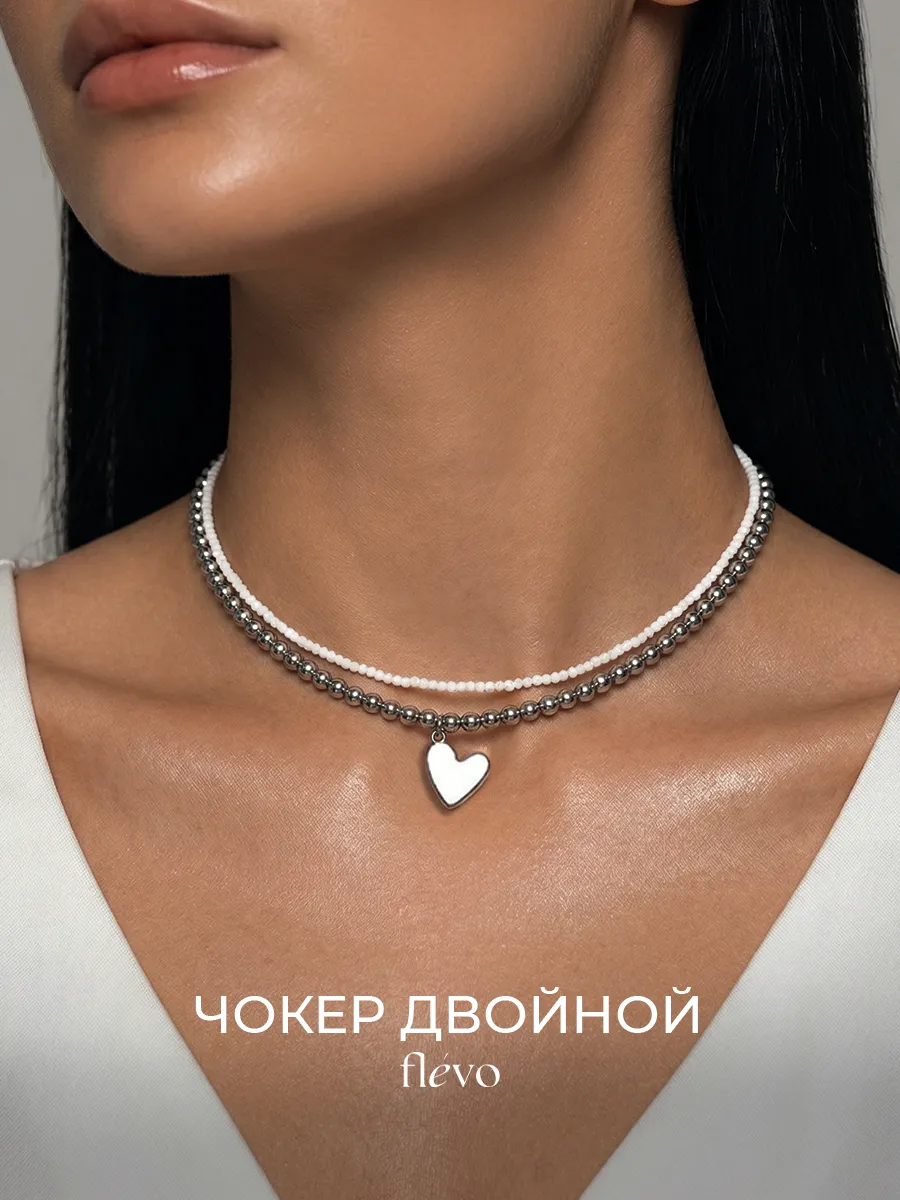 Чокер на шею двойной с подвеской бижутерия