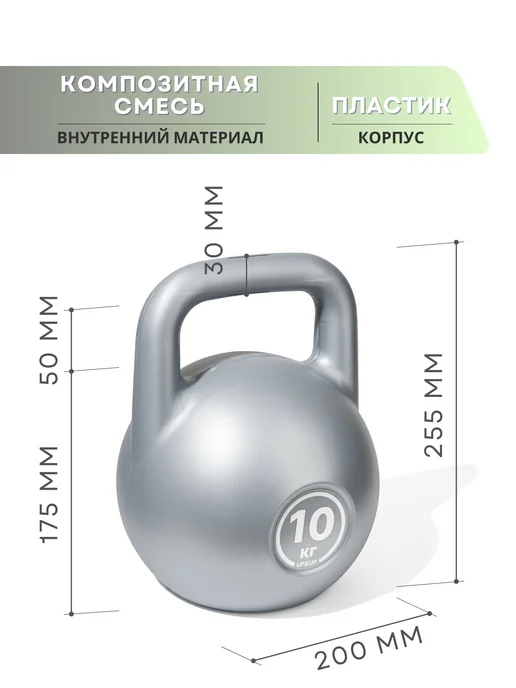 HARD FIT Гиря 16 кг, 10 кг, фото 2