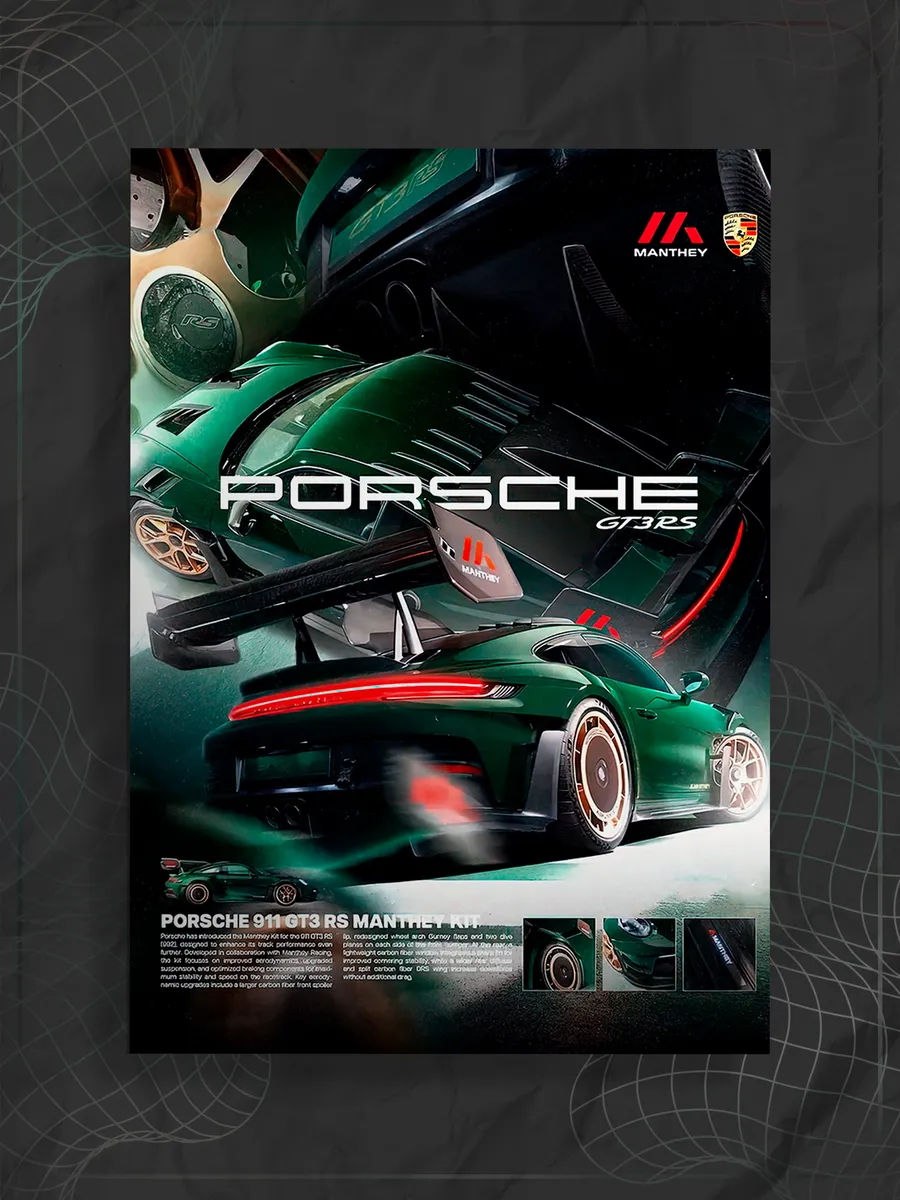 Постер машина "Porsche"