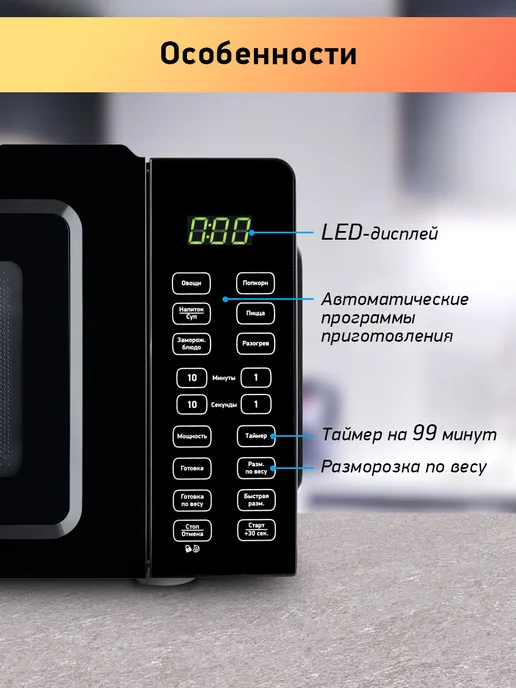 BBK Микроволновая печь 17MWS-786S B маленькая 17 литров, 700 Вт, 700 Вт, фото 4