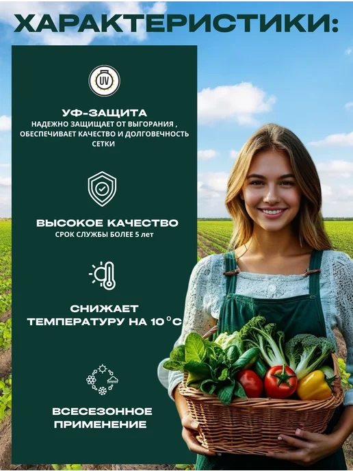 35 Сетка затеняющая Сетка затеняющая 35%, размер 3х25м, зеленый, фото 2