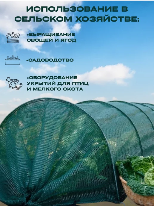 35 Сетка затеняющая Сетка затеняющая 35%, размер 1,5х20м, 1.5x20 м, фото 4