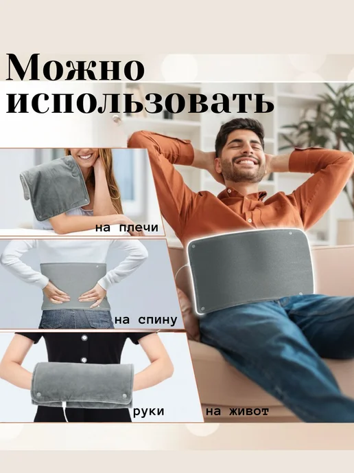 Грелка электрическая для рук муфта серая, серый, фото 5