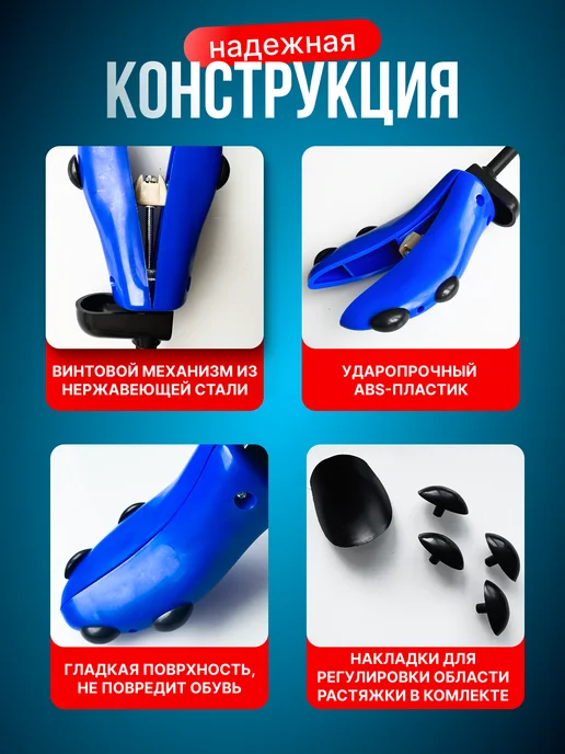 Растяжитель для обуви винтовой 2 шт Большой размер, 2 шт, фото 3