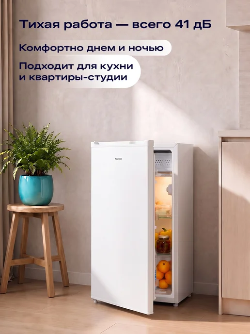 NORD Холодильник однокамерный RF 90 W с НТО, объем 92 л, белый, 90 Вт, 92 л, фото 4