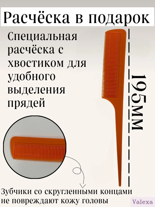 Valexa Термобигуди с решеткой D-15 мм, 20шт, 20 шт, фото 4