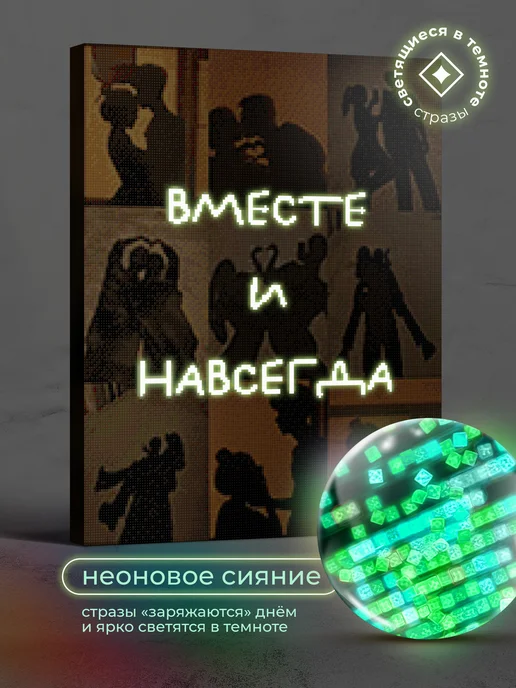 Гранни Алмазная мозаика на подрамнике 30х40 Любовь, 40x50, фото 2