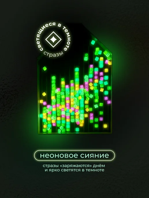 Гранни Алмазная мозаика на подрамнике 30х40 Любовь, 40x50, фото 4