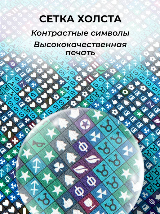 Гранни Алмазная мозаика на подрамнике 30х40 Любовь, 40x50, фото 5