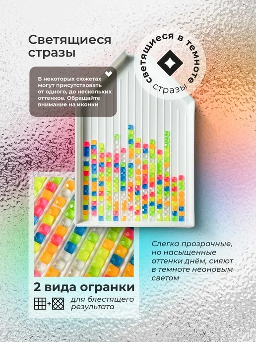 Гранни Алмазная мозаика на подрамнике 30х40 Любовь, 40x50, фото 7