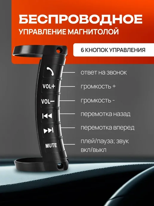 Мультируль для автомобиля Тойота Харриер Кнопки на руль, вариант, фото 2