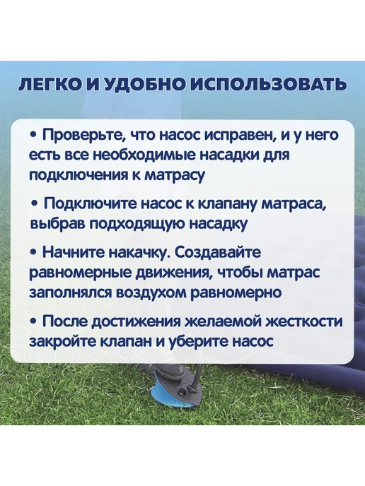 Ножной насос BESTWAY 1 4 л цикл 3 насадки черно-синий, 4 л, фото 7