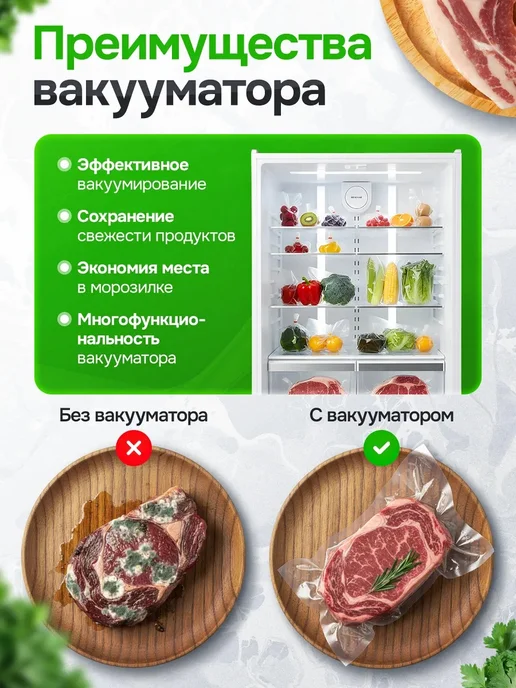 Ваккуматор, ваккумный упаковщик Вакууматор для продуктов с запайкой пакетами резаком, серый, фото 2