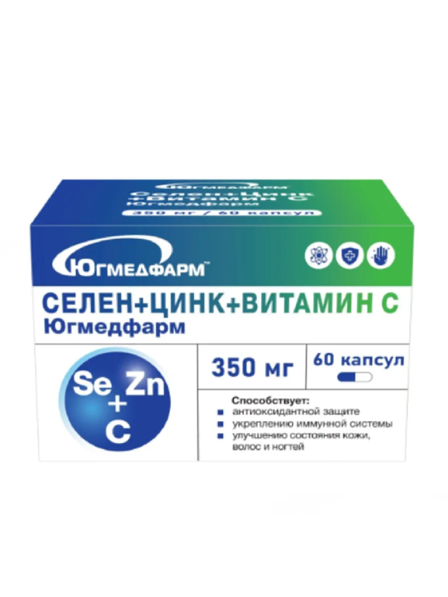 Селен+цинк+витамин С 60 капсул/1 упаковка