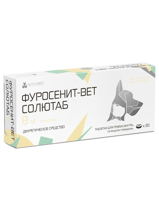 Nita-Farm НИТА Фуросенит-вет таб 8 мг, 20 таб, вариант, фото 4