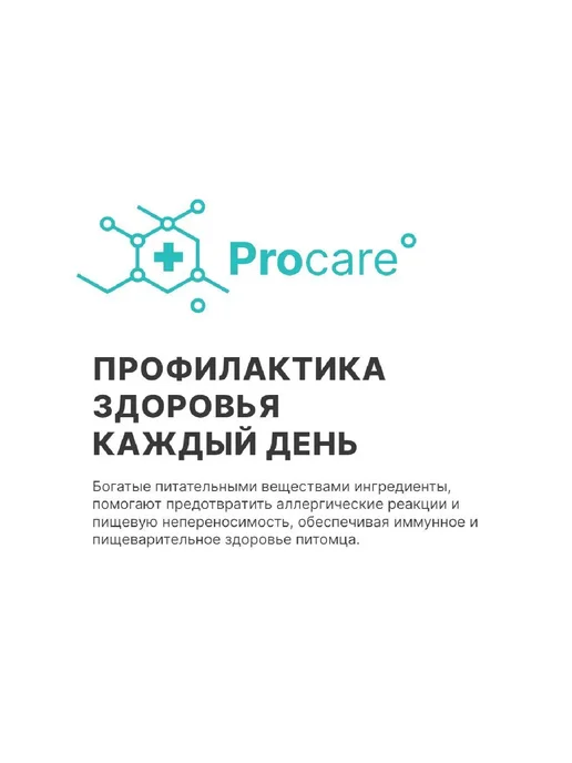 Сухой корм PREMIER для собак, взрослые, крупные, индейка, ягненок, 3 кг, фото 2